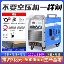 �P������x���и�Cһ�w�CLGK100늺�����220V���I��380V���Ú��