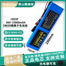 10S3P36V15Ah늳ؽM18650��x��늳�500W��춴���Ħ��܇ ̤��܇