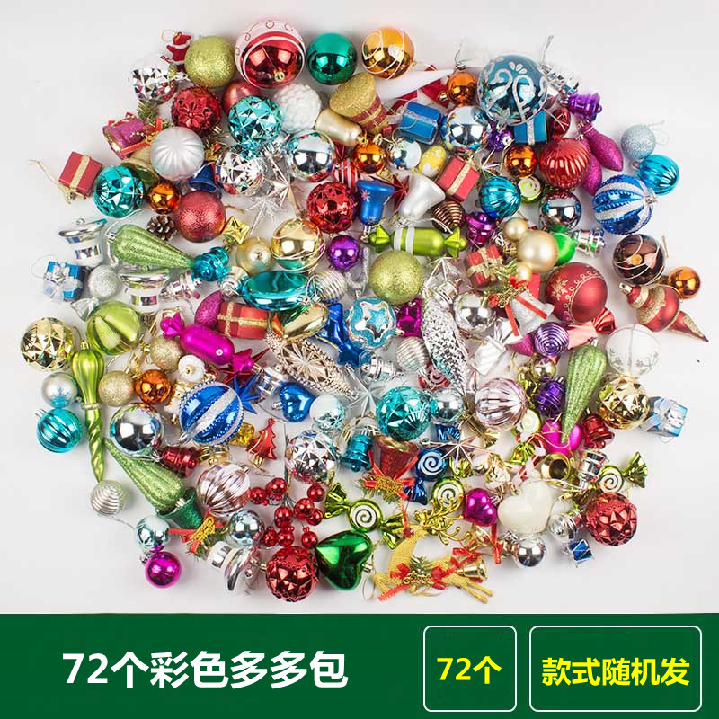 Decoraciones de Navidad paquetes de regalos bolas de color bolas de decoración bolas colgantes campanas colgantes colgantes de árbol de Navidad accesorios