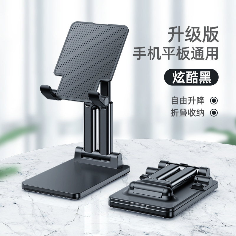 携帯電話スタンド卸売ライブスタンド折りたたみ写真撮影タブレットpcメーカーデスクトップ怠け者クリエイティブ多機能|undefined