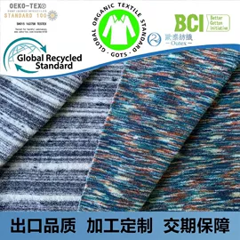 绒布;毛巾布;灯芯绒