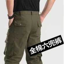 工作服男劳保耐磨防烫电焊工裤子工装裤宽松干活穿的衣服工作裤男