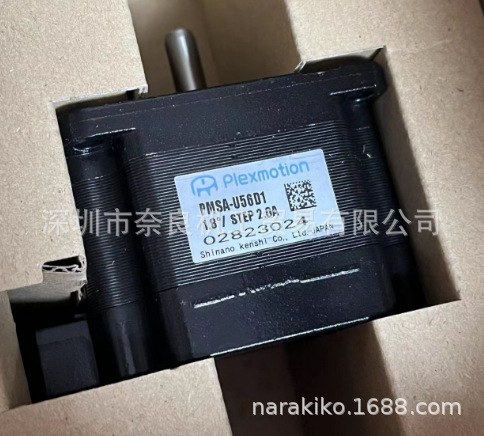 日本plexmotion步进马达P-PMSA-U56D1议价