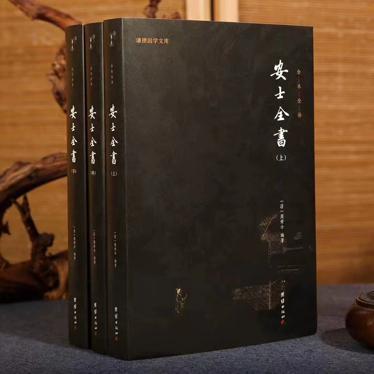 [Интерпретация на языке] Полный перевод полной версии книги Анши