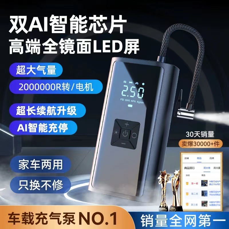 Bomba de inflado montada en automóviles neumáticos eléctricos portátiles inalámbricos para automóviles eléctricos bomba de inflado automática para motocicletas
