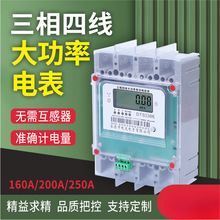 380V늶ȱ������ľ�����늱�160A200A250A���ʴ����ֱͨ����