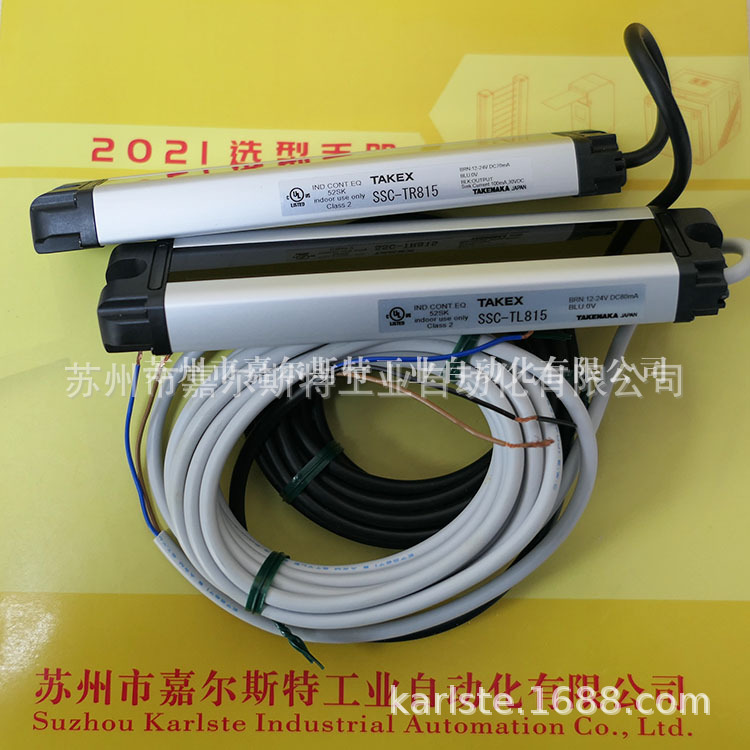 日本TAKEX竹中 SSC-T815 SSC-TL815 SSC-TR815 安全光幕 现货议价