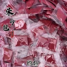 ����ɰ���Ͻ�ɰ���b���۳�ɰ�ۿ��b�����~���J��tɰʯ��ĩ�ؔ�