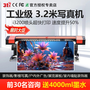 31�ȴ����f�܇��L����C3.2�׌�����һ�w�C�V�攵�aӡˢ�C�O��