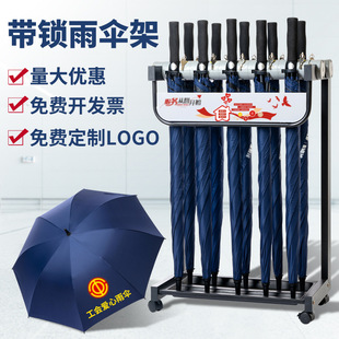 Umbrella Stand Customized Commercial Lockable Bank Hotel Lobby Entrance Door Wrought Iron Entrance Convenient Storage Rack