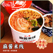 ��У�L���u�׾���ʳ����������^��۽z�׷۷�������_���Ͱ��