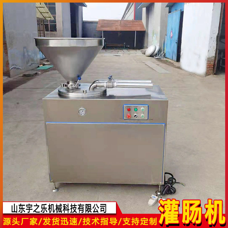 香肠液压灌肠机 自动扭结腊肠灌制设备 商用麻辣鱼肠灌肠机