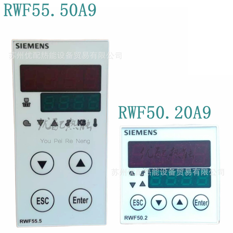 Siemens temperature control meter RWF50.20A9 SIMENENS burner ratio regulator temperature controller Siemens temperature control meter RWF50.20A9 SIMENENS burner ratio regulator temperature controller