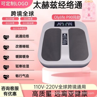 Terahertz Energy Meter P90 Magnetic Levitation Energy Meter Dredge Meridians Biological Cell Heat Therapy Warming Instrument