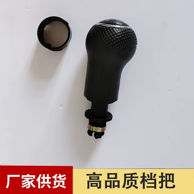 Suitable for Volkswagen 04 old Cab and accessories