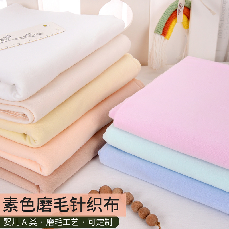 Pure Cotton Knitted Fabric Class a Knitted Cotton Cotton Pure Cotton Baby Fabric Thickeneded Autumn Clothes Autumn Pants Quilt Bedding