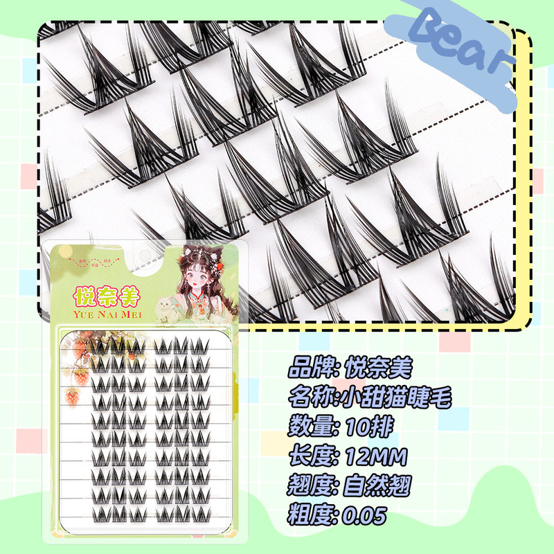 10列つけまつげグルークールフォックススタイルスダジ女子グループ韓国バービーバニー蝶ガールナチュラル|undefined