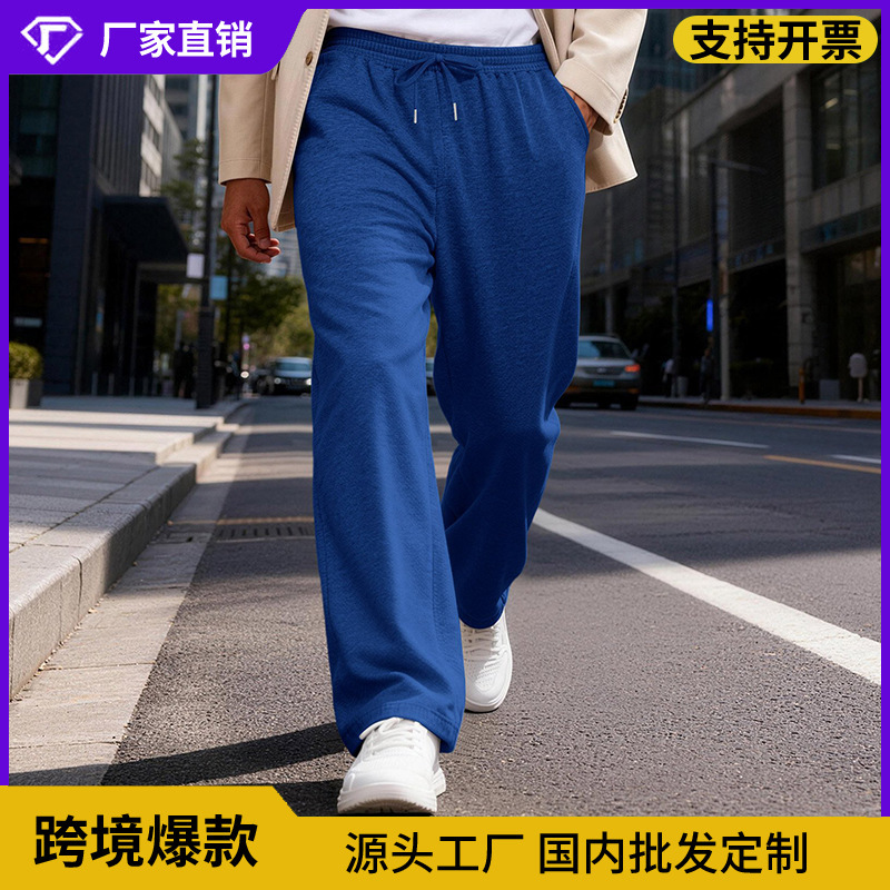 2026 Summer Men's Street Fashion Solid Color Drawstring Straight Pants Jogging Sports Pants Versatile Trendy In Stock 2026 Summer Men's Street Fashion Solid Color Drawstring Straight Pants Jogging Sports Pants Versatile Trendy In Stock