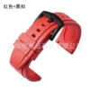 Red+black buckle, with switch to the ear