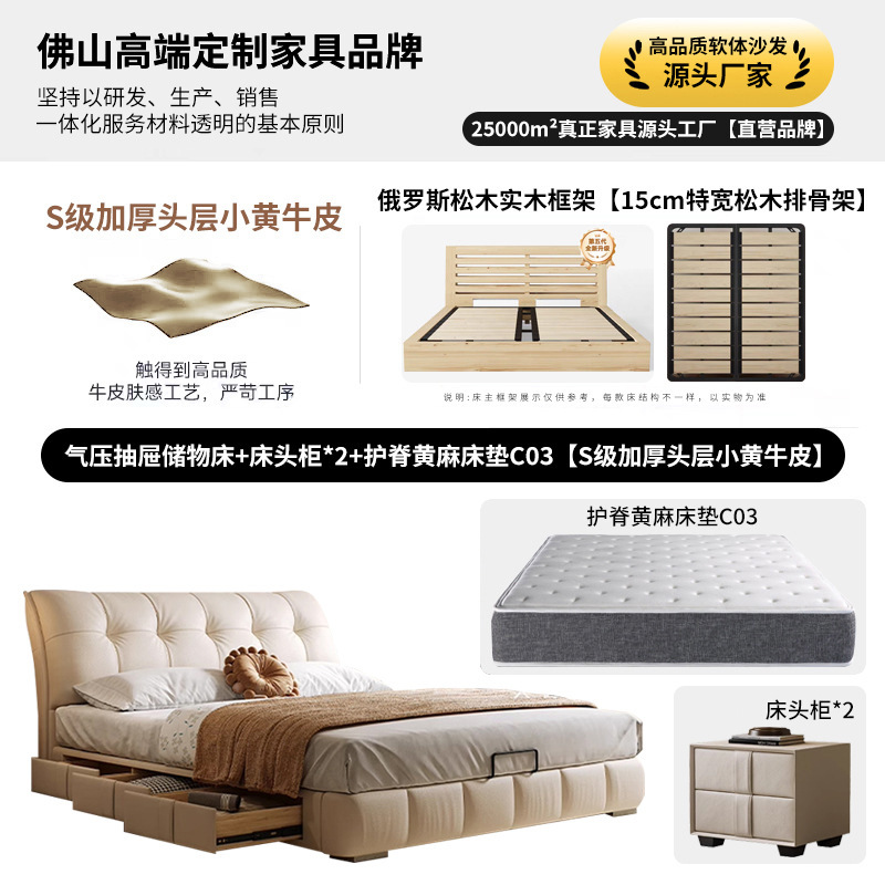 现代轻奢高级感真皮床双人一米八抽屉收纳高箱储物落地高端主卧床|undefined