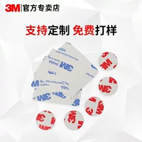 Прозрачный двусторонний клей 3M может быть обработан, многоцелевая акриловая двусторонняя клейкая лента для домашних животных, прочная клейкая бесшовная лента из пеноматериала EVA
