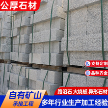 ������֥���·��ʯ��������ʯ���ʯ·߅ʯ��ƽʯ��߅ʯ·��ʯ