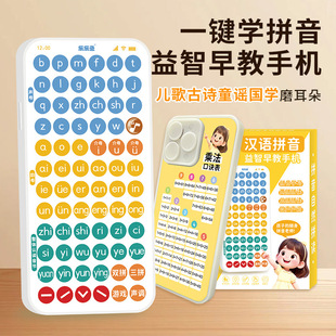 ��С㕽Ӄ�ͯ�h�Zƴ��Ӗ���Cһ�꼉�W���������ƴ���֙C��ƴ��ƴ