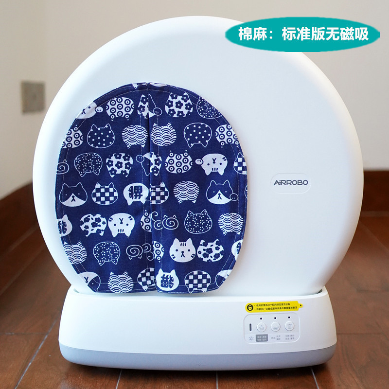 마그네틱 흡입 기능이 없는 Cat Blue.