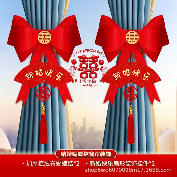 Jinxi velvet bow + fan-shaped happy wedding 2 pieces