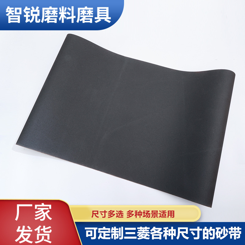 厂家供应砂带三菱砂带 C51-Beit  1900*650砂带 砂带机砂带