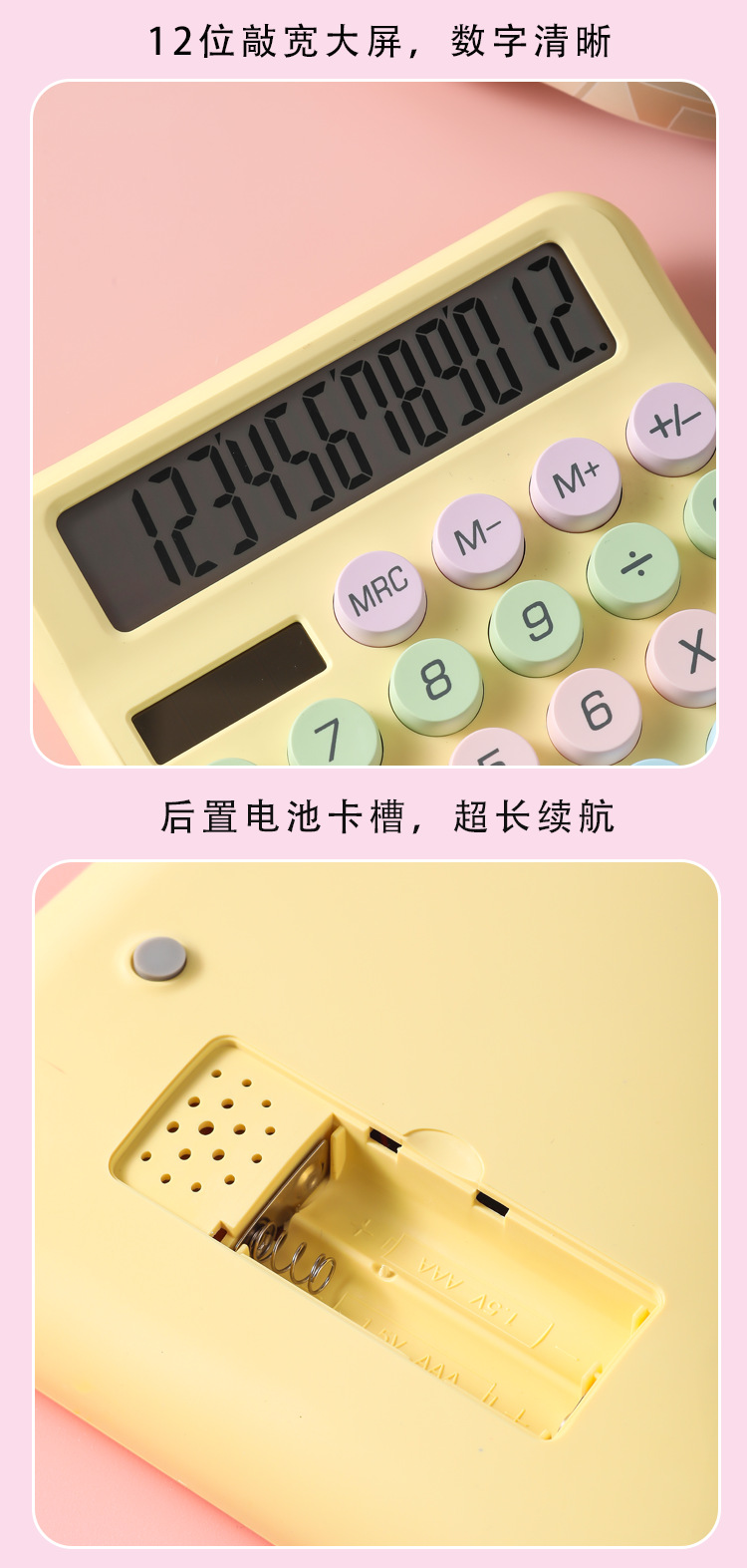 计算器印刷logo 加工定制