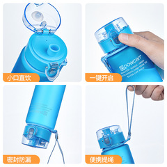 444Z批發大容量運動水杯男女學生塑料水瓶便攜健身水壺防漏禮品印