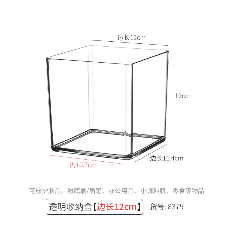 Without cover/positive transparent box-12*12cm [cannot be stacked]