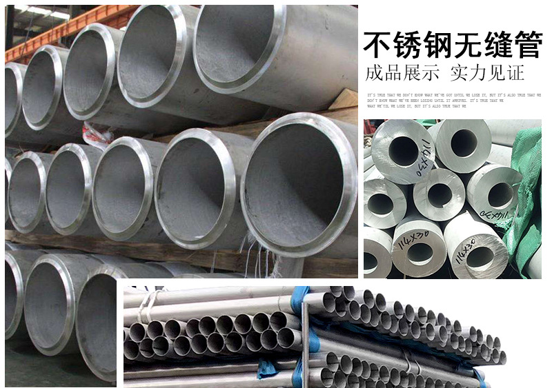 不锈钢管_11.jpg