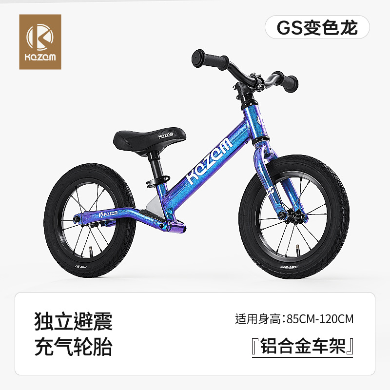 Kazam children's balance bike, 1-2-3-6 year olds, parallel bike, gliding bike, beginner GS (age 2).