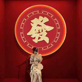 网红麻将馆装饰画港式饭厅火锅店文字千层镜发光挂画棋牌社LED灯