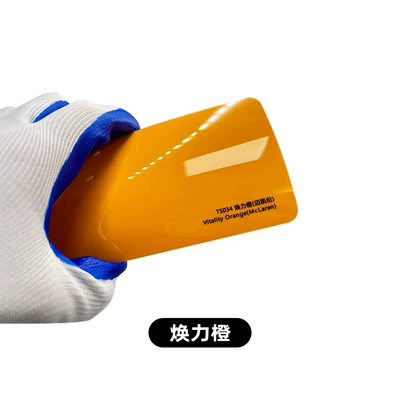 Car paint protective film, full car coat film PPF film - tpu-huanli-orange-152cm-151m-roll