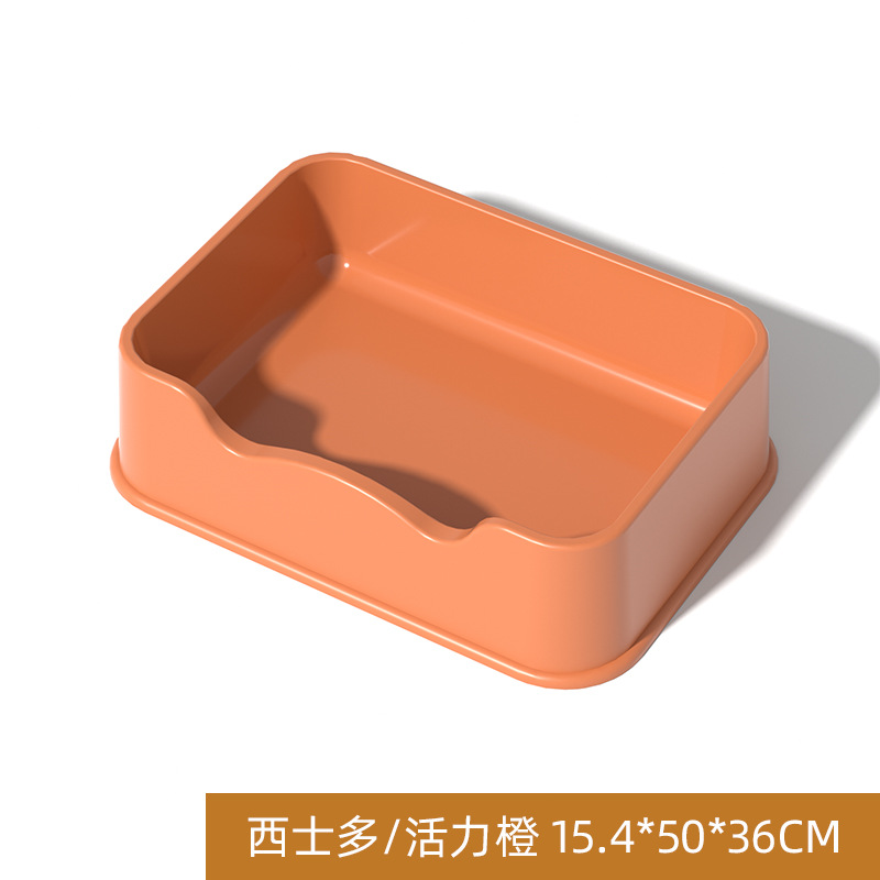 에너지 오렌지 [시도시]