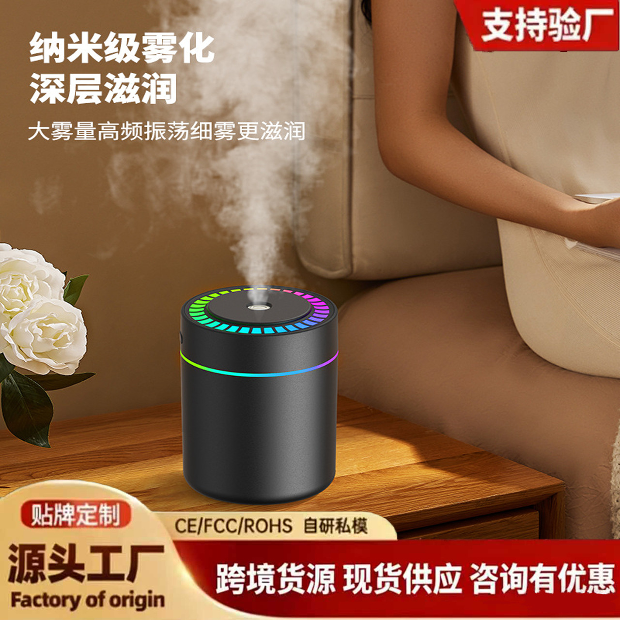 Cross-Border Car-Mounted Colorful Atmosphere Humidifier, Mini USB Home-Use Living Room Desktop Car-Mounted Small Humidifier