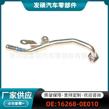 16268-0E010�����ڷ��ﺣ����˹ˮ����ͨ������������ó��������