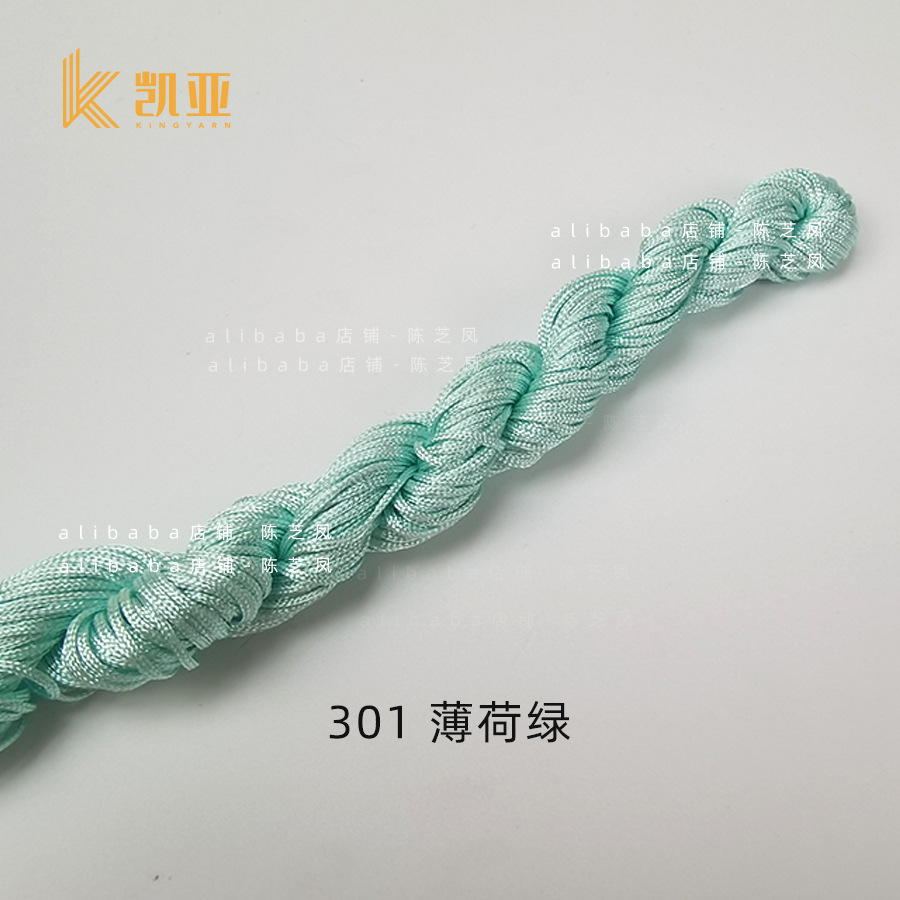 301*1MM 250 m/bag