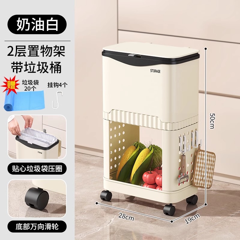 Basura de cubierta deslizante gran capacidad de cocina sin cintura doblada estante de almacenamiento de piso móvil de doble capa estante de almacenamiento de sala de estar cesta