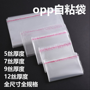opp������ճ��͸��opp��ճ������С�������Է�������z�Ʒ���b��
