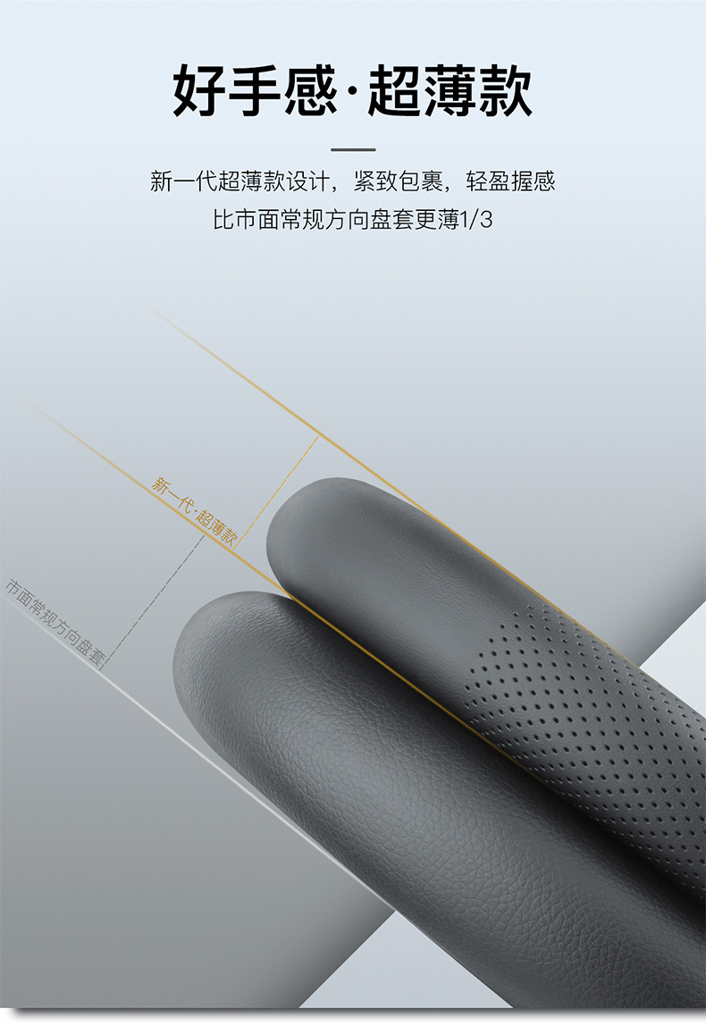 Suitable for Toyota Fenglanda steering wheel cover leather four seasons universal ultra-thin car handle inner accessories modification