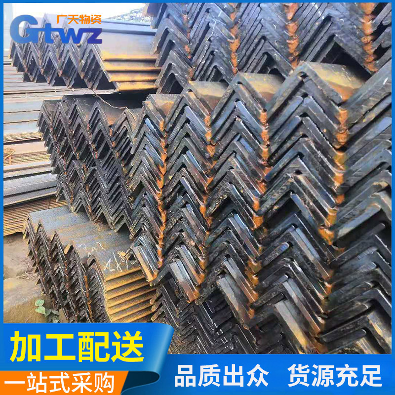 Q235B材质建筑工地建材金属制品铁塔用等边角钢 多种加工服务