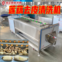 多功能清洗去皮机莲藕清洗一体机商用清洗机红薯土豆波浪毛辊去皮