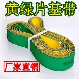 厂家供应黄绿片基加胶带 各规格尼龙片基传动带加胶皮带