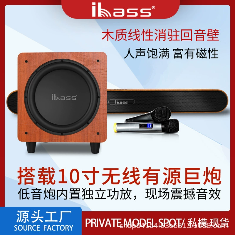 Мобильный телефон ibass91K TV Echo Wall с 10-дюймовым сабвуфером Fever Audio Bluetooth K-Song Audio 5,1 Surround