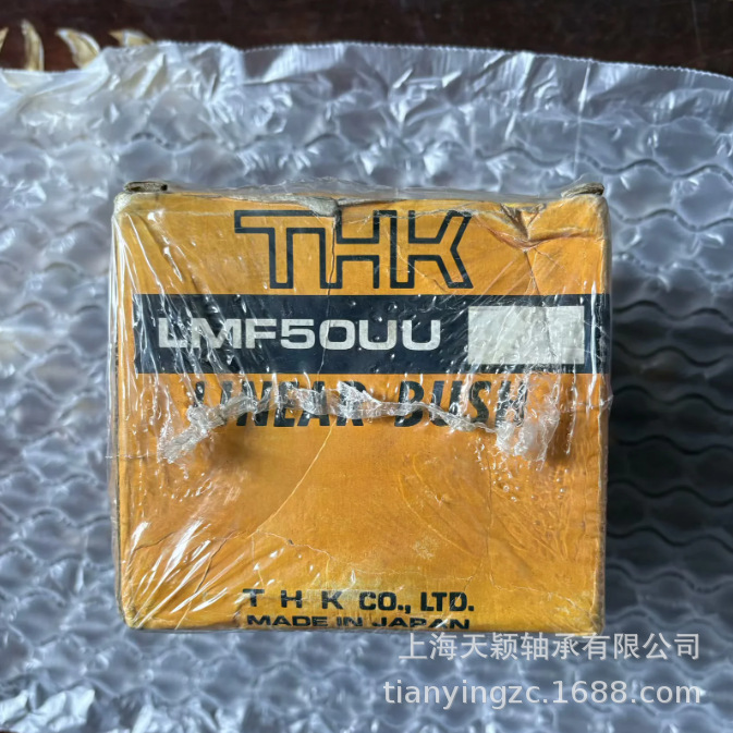 日本THK轴承 THK直线轴承 THK LMF50UU LMF40UU LMF35UU THK正品