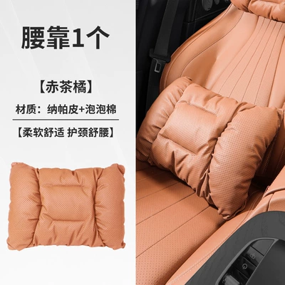 Neck Pillow Lumbar Cushion, Headrest - red-tea-orange-bubble-cotton-waist-support-one-pack-33235